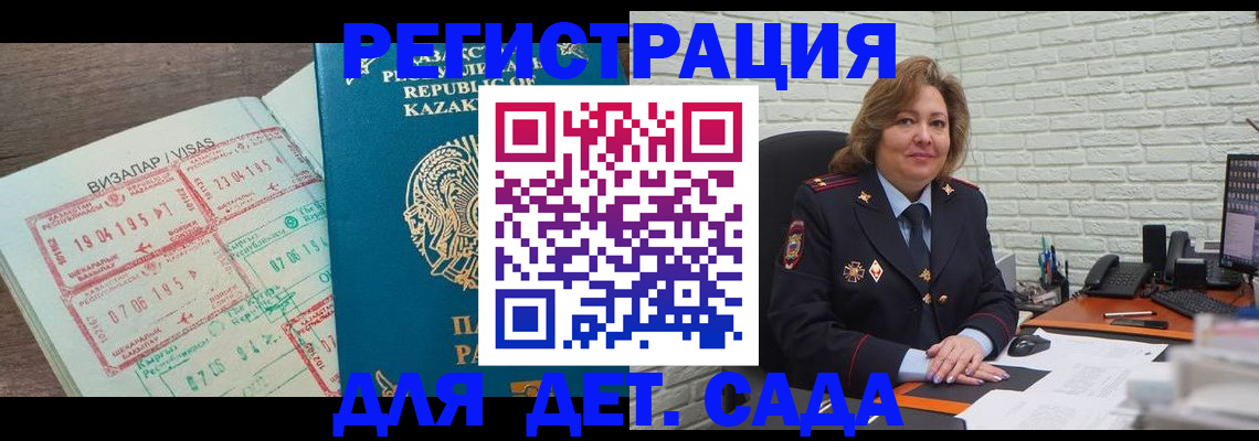 временная регистрация поиск в Ефремове